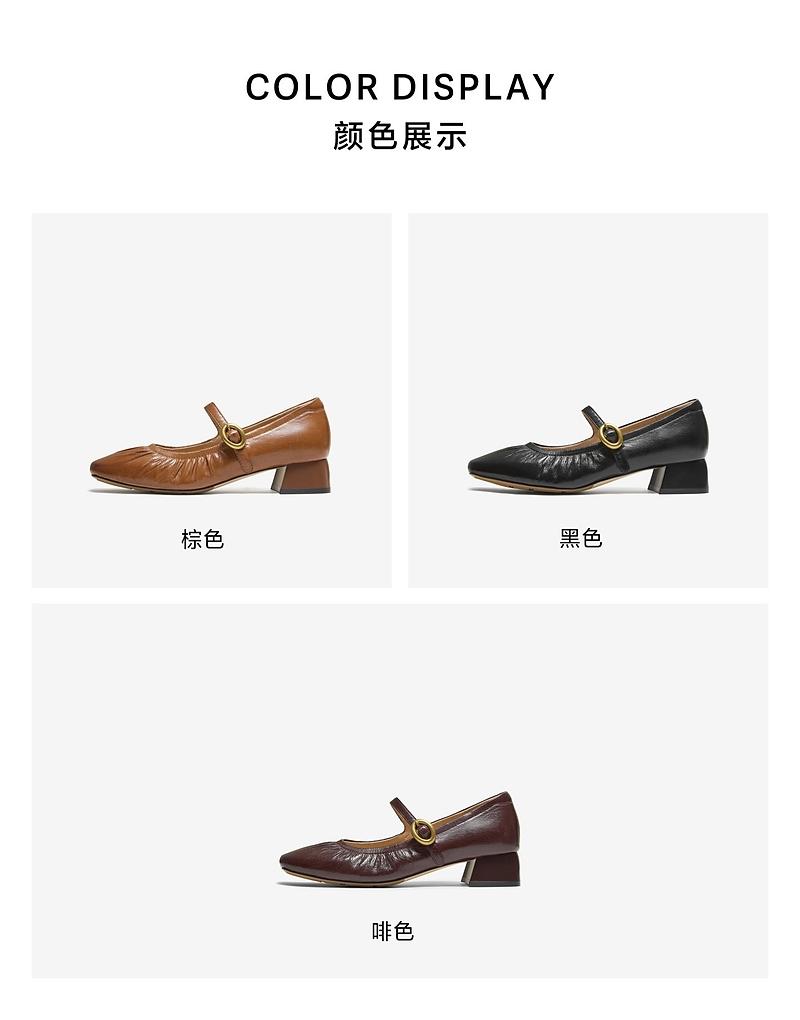 TATA/He She 2025 Autumn Shopping Mall Same Fashion Versatile Women's Mary Jane Shoes
