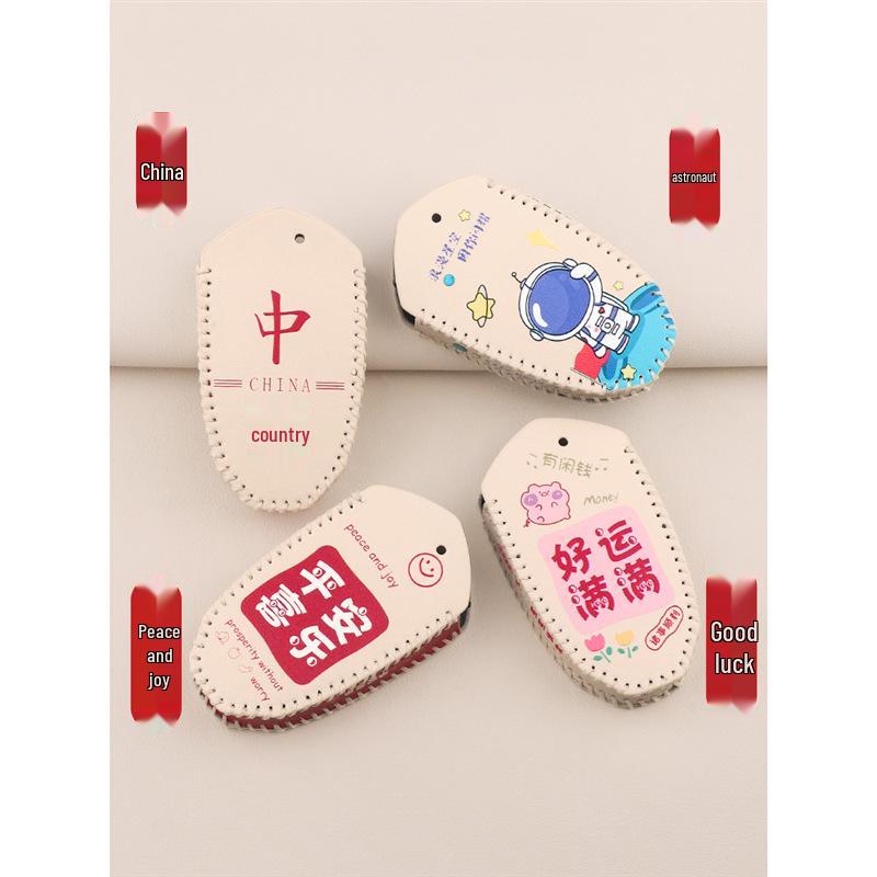 Fits Lik318 Motorcycle 2022 Key Cover & Mei108 Scooter Remote Package Accessories.