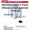 GP2Y0A51SK0F High-Precision Infrared Distance Sensor Module with I2C Interface for Arduino – 2-15cm Range