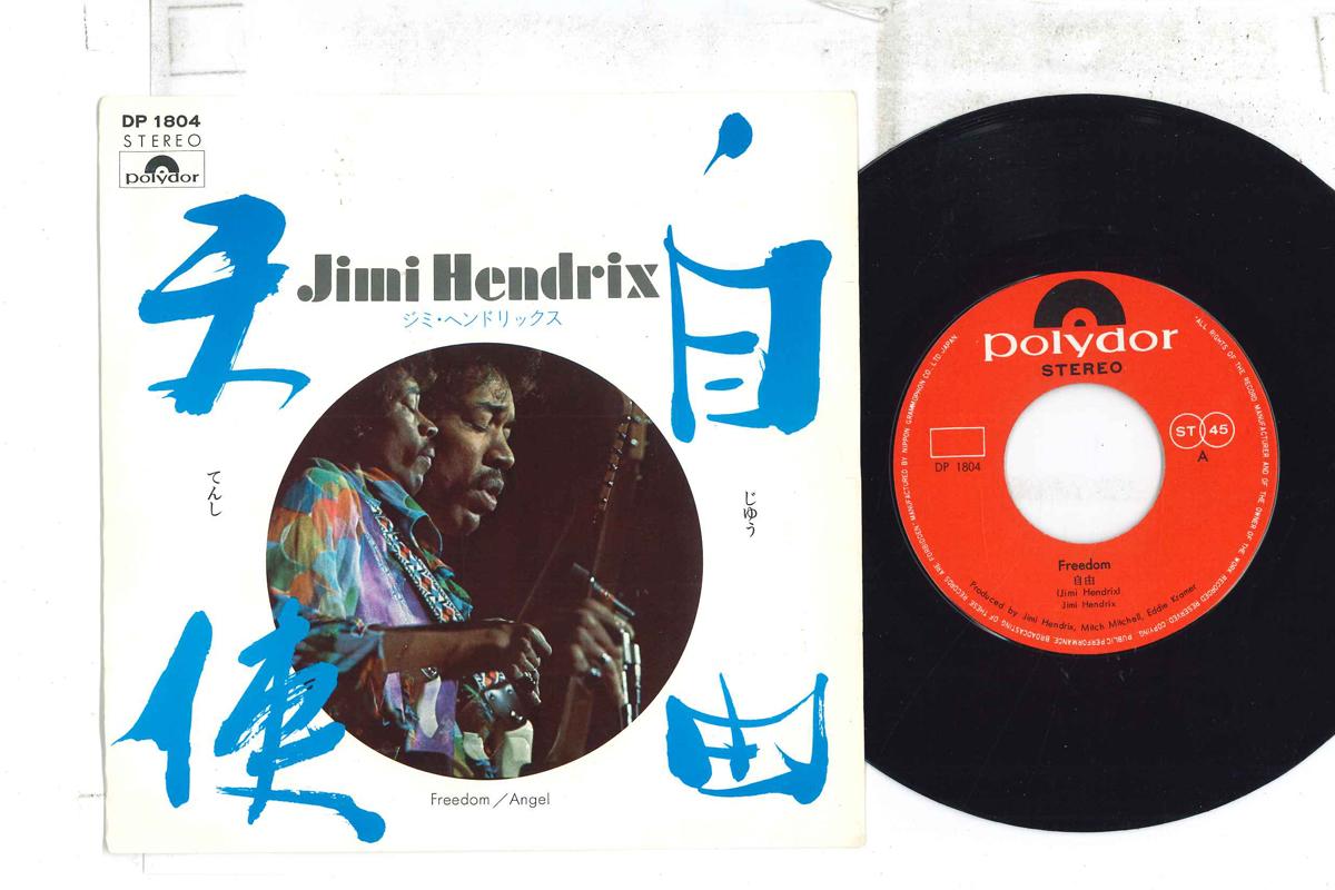 

7-дюймовая пластинка JIMI HENDRIX - Freedom / Angel DP1804 POLYDOR 1971 Япония Рок Б/У