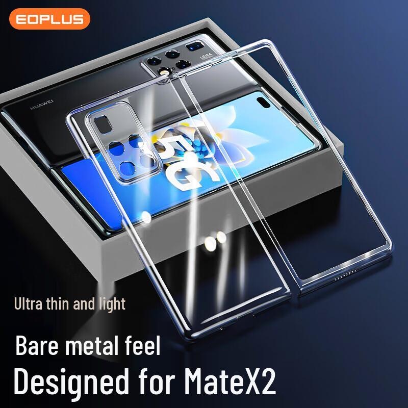 Huawei Mate X Series Foldable Phone Case