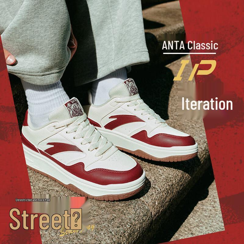 Anta Jie Wan 3 Men s Low-Top Platform Skate Shoes 41 (Men s 8)