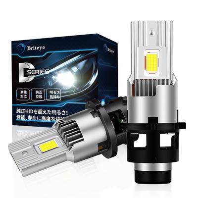 LED světlomet Briteye D2S, Kompatibilní s STK, Výbojka, 6 500 K, Bílá, Bez tmavých míst