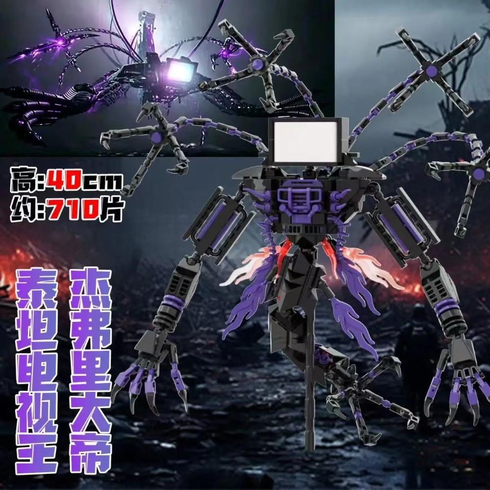 2026 New Skibidi Toilet Titans TV King BUilding Blocks Titans Geoffrey Jeffrey Emperor Skibidi Toilet Titans Tv Man Idea Toy