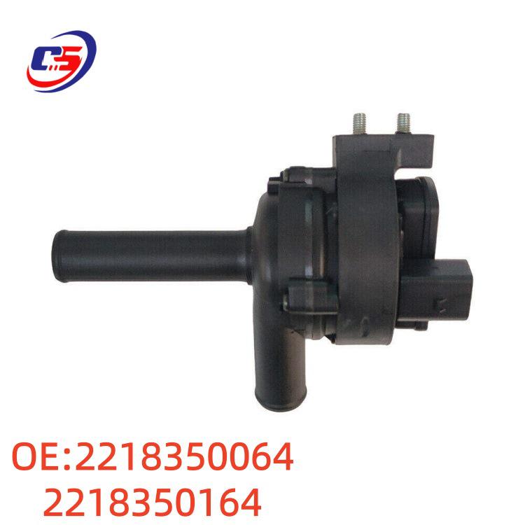 Mercedes-Benz W221 Auxiliary Water Pump Compatible Parts 2218350064, 2218350164