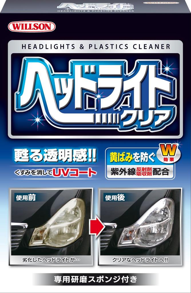 Wilson Headlight Clear 02071 (WILLSON)
