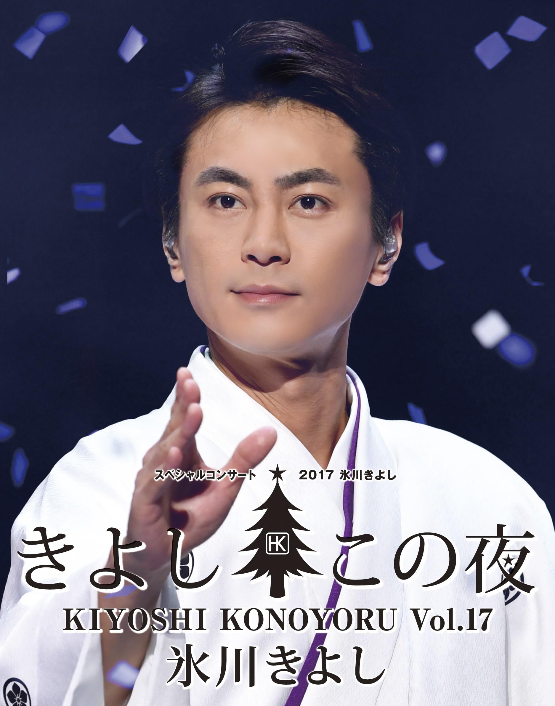 

Kiyoshi Hikawa Special Concert 2017 Silent Night Vol.17 [Blu-ray]