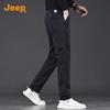 Men's 2025 Autumn Loose Straight Leg Cotton Blend Casual Pants