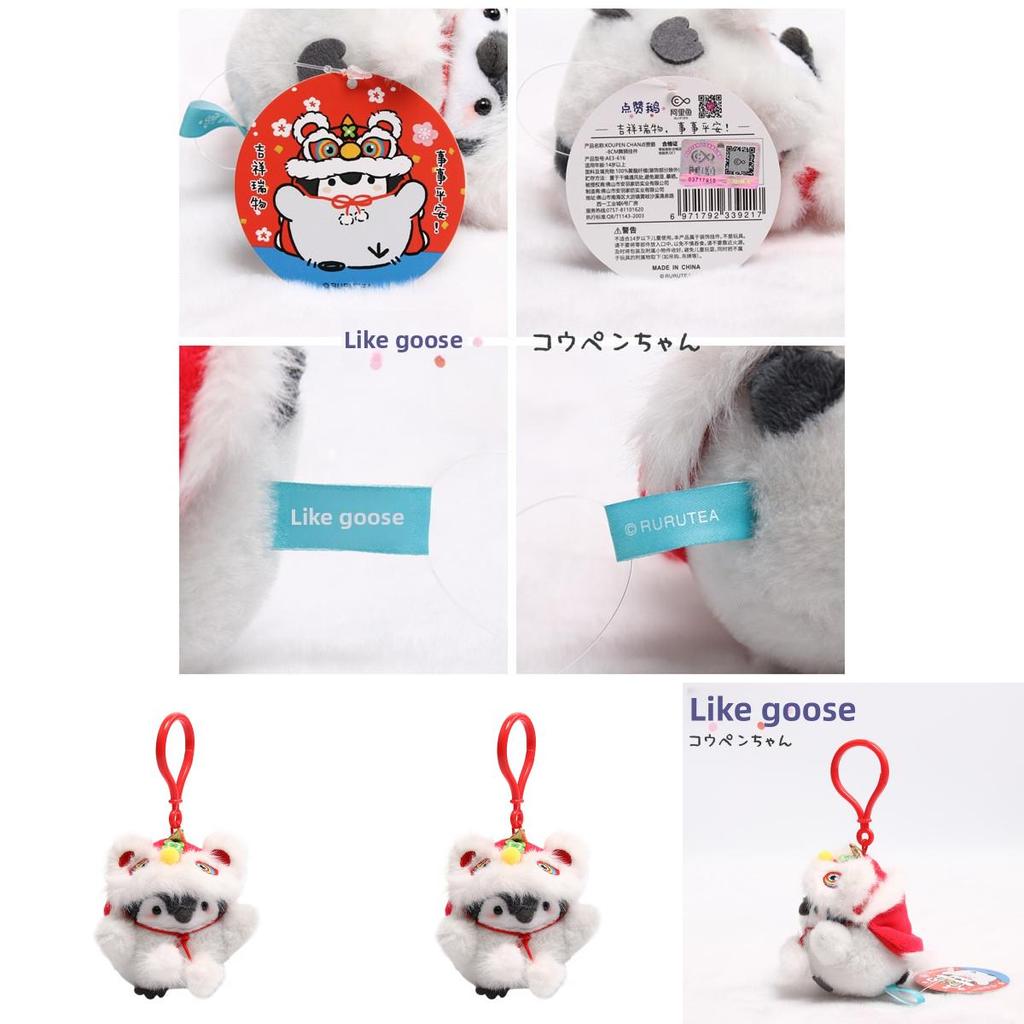 Penguin Plush Toy With Lion Dance Hanging Decor For New Year Celebrations