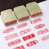 Stone Finished Stamp Seal Calligraphy Finished Sellos Chinese Painting Lettering Stamp Artist Finished Seal Carving Gift Stamps