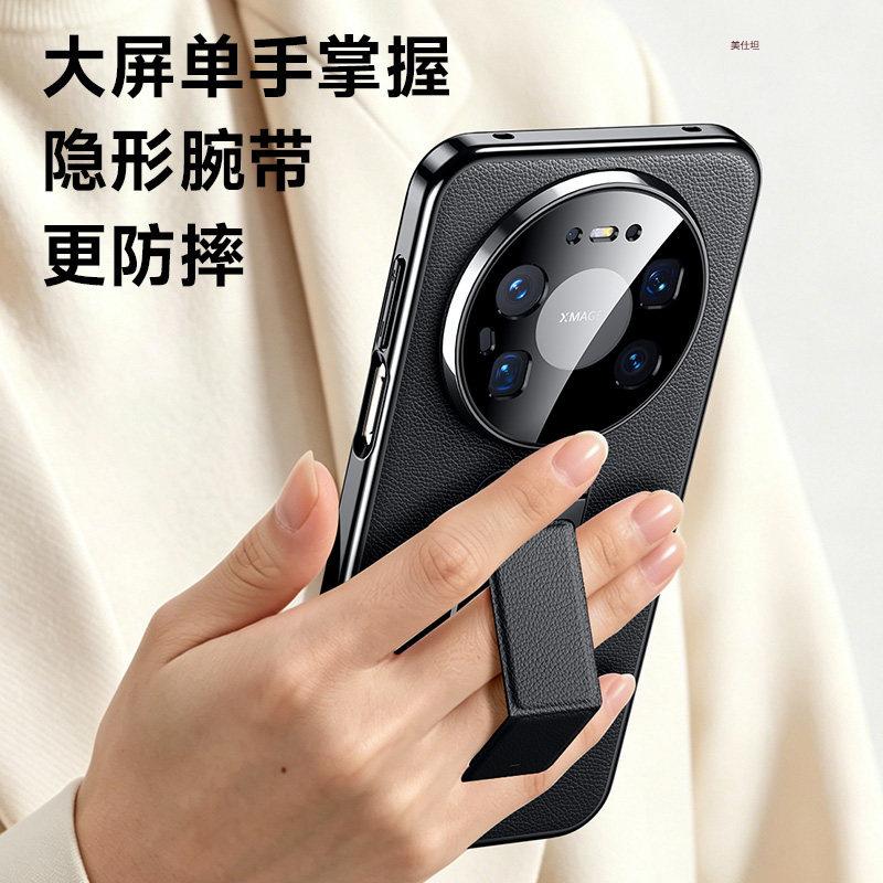 Applicable to Huawei mate80promax mobile phone case, wristband bracket Mate70pro all-inclusive anti-drop 60pro leather case