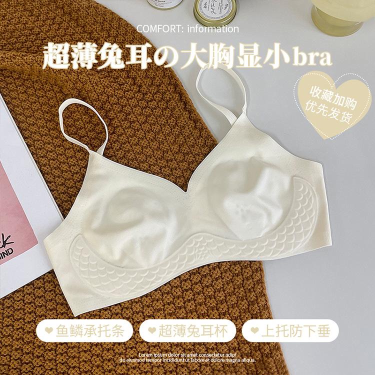 Pisces Memory Seamless Ultra-thin Cool Jelly Mask Rabbit Ears Soft Support Big Chest Small Shaping Bra