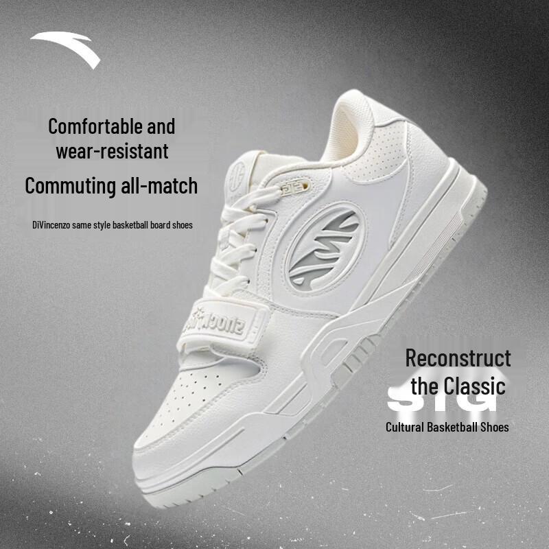 Anta STG Men s Retro Basketball Skate Shoes 45