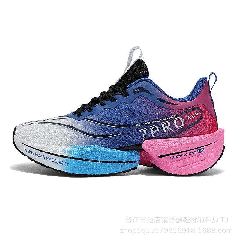 Red Rabbit 8PRO Running Shoes Outdoor Sports Casual Shoes Lightning 5.0 Men's and Women's High Quality Double Mesh Carbon Board Running Shoes