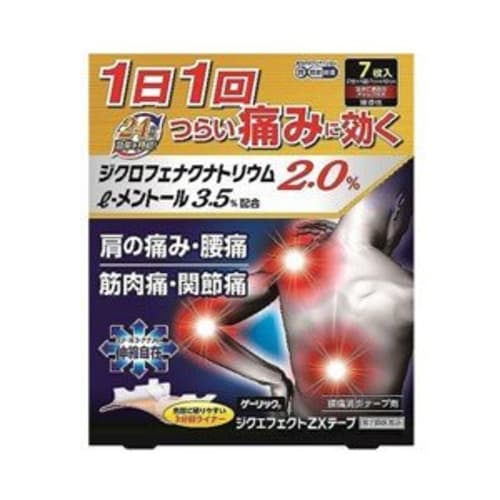 [Category 2 OTC drug] Ziku Effect ZX Tape, 7 sheets