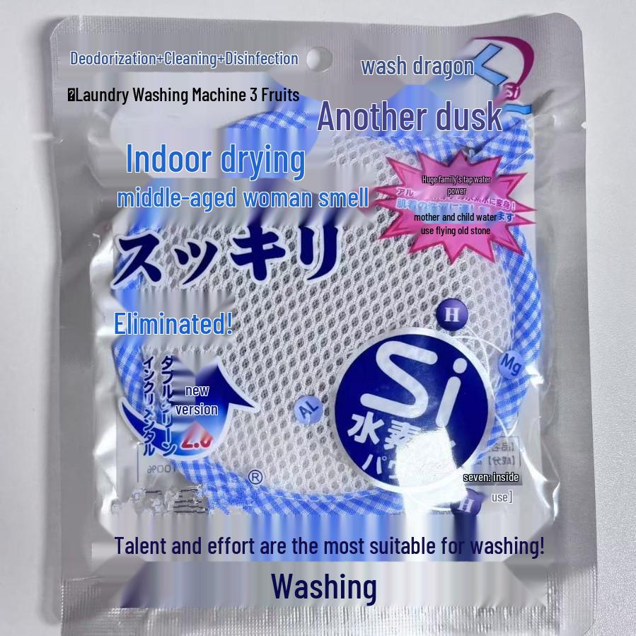 

Magnesium Laundry Ball for Washing Machine Deodorization, Odor and Stain Removal, and Sterilization