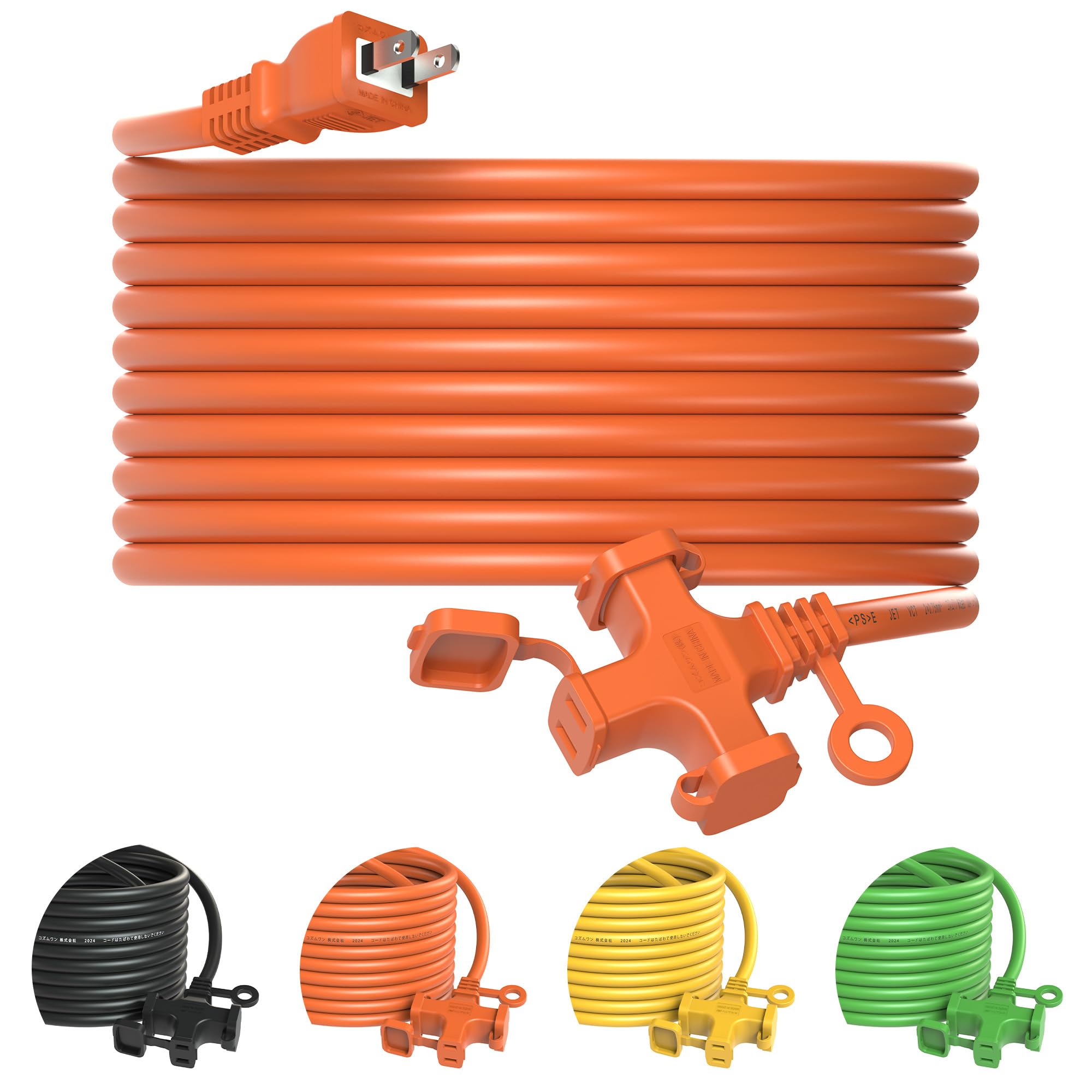 

10m 3-Outlet Soft Power Extension Cord, High-Visibility Color, Easy to See, Safety, 3-Way, Cross-Shaped, 3 Outlets, Winter Heat-Resistant,