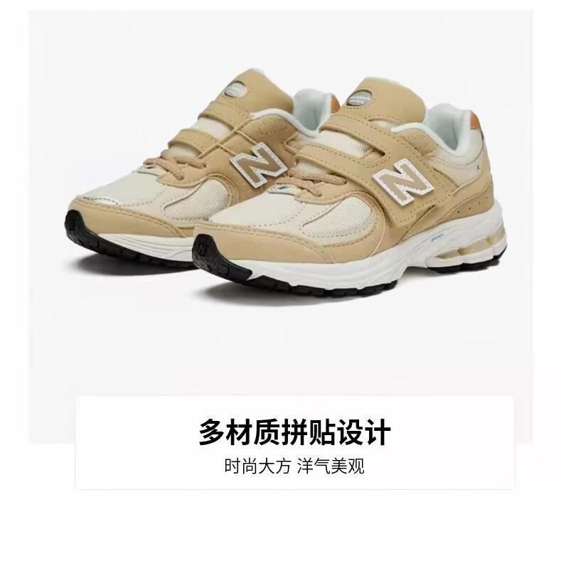 New Balance NB 2002R Abrasion Resistant Low top Running Shoes Khaki Children Aged 3 7 Years Old PV2002EF