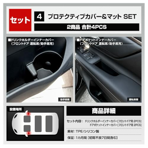 YOURS: 40 Series Alphard/Vellfire Protective Cover & Mat [Sold Separately: 3rd Row Inner Cover with Drink Holder Pocket] Protects, Prevents Scratches,