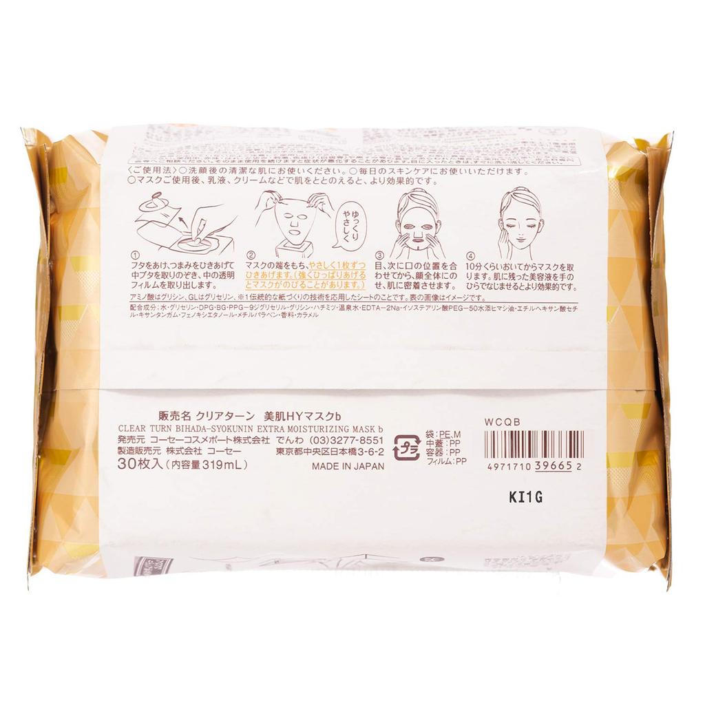 Clear Turn KOSE Beautiful Skin Artisan Honey Face Pore Glowing Large 30 Bonus Highly Moisturizing Mask, Care, Skin, Capacity, Masks, Included,