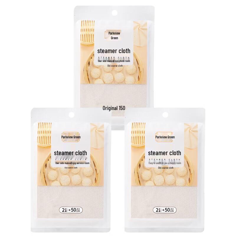 Fangcaodi Round Cotton Steamer Cloths - 50CM (6 Pack)