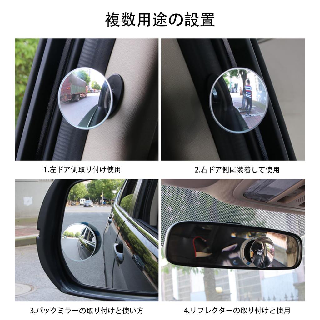 Rearview mirror for collision wide field of rotation 2-row seats, avoidance, view, rimless, 360-degree type, universal.