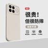 Applicable to Redmi k90 mobile phone case k90Promax new k80 simple imitation liquid silicone redm coil magnetic attraction