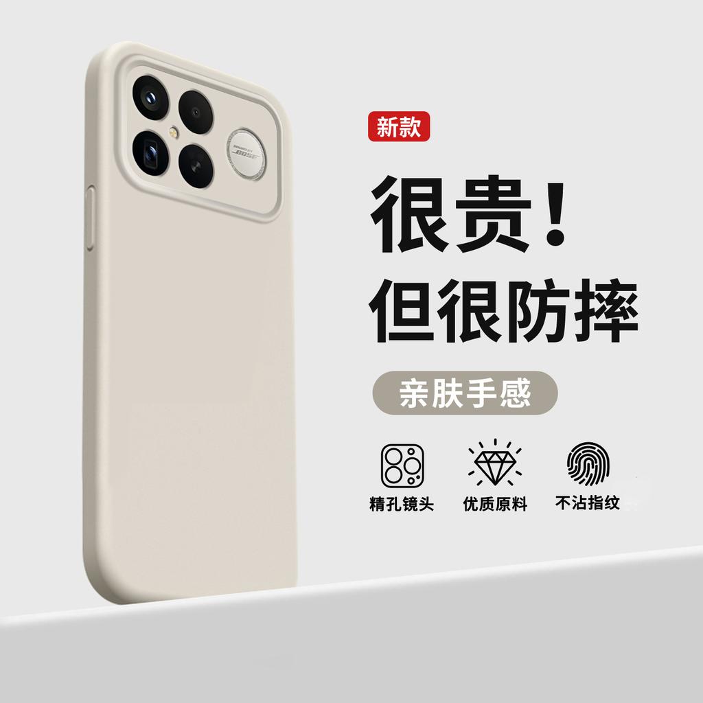 Applicable to Redmi k90 mobile phone case k90Promax new k80 simple imitation liquid silicone redm coil magnetic attraction