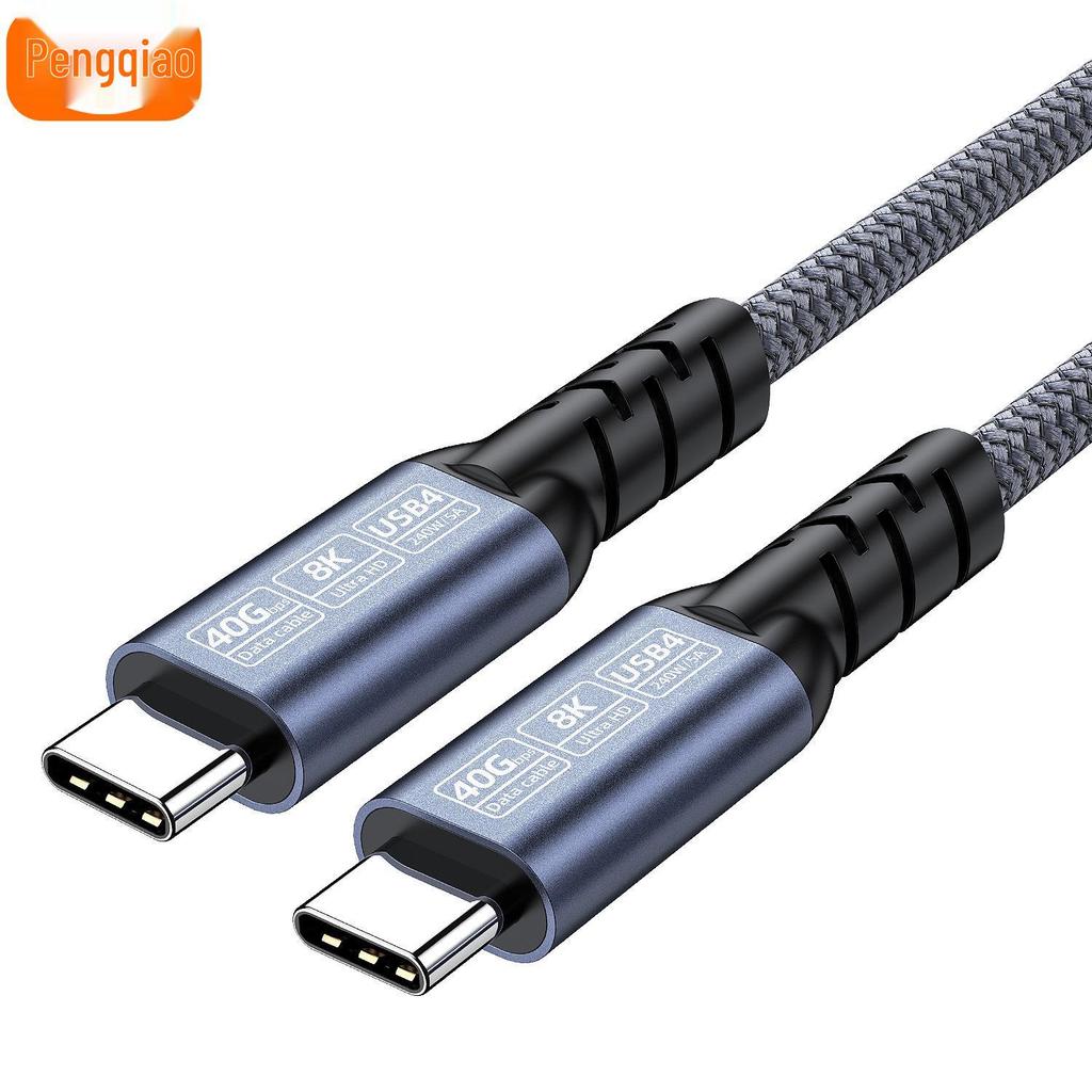 USB4 Type-C To Type-C Cable, Thunderbolt 5/4 & USB5 Compatible, 16K/8K Display, 80G/40Gbps High-Speed Data Transfer.