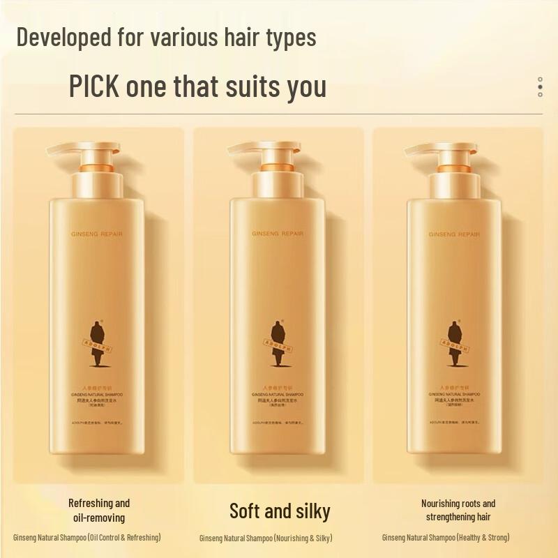 Adoufu Ginseng Natural Shower Gel