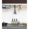 Yamazaki Under-Cabinet Dish Hanger, Black, Approx. W1.5 X D26 X H9.5cm, Tower 7114