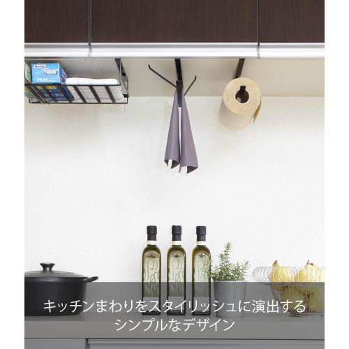 Yamazaki Under-Cabinet Dish Hanger, Black, Approx. W1.5 X D26 X H9.5cm, Tower 7114