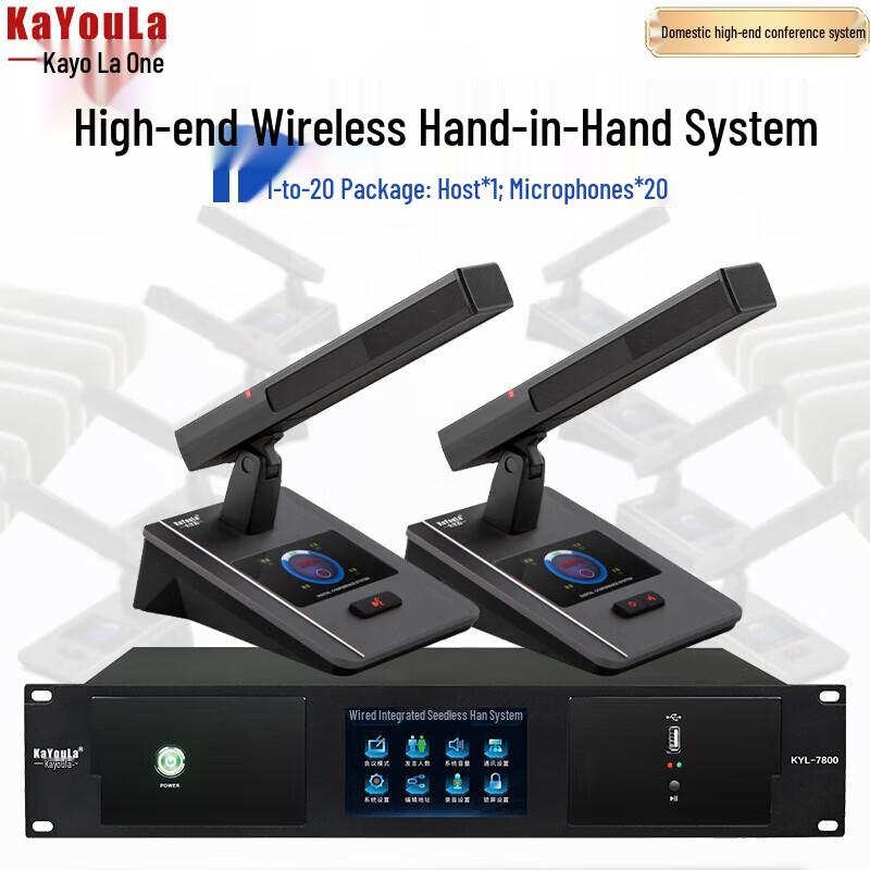 

KaYouLa KYL-7800 Professional Wired Conference Microphone System (CN version)