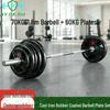 AYAKAH Adjustable Barbell Set