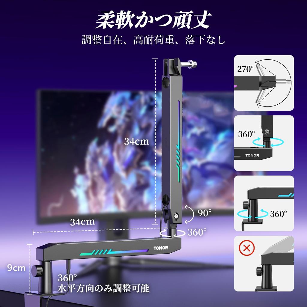 TONOR T90LP Metal Microphone Arm, Tabletop Microphone Stand with Controllable RGB Lighting and Cable Management, Compatible with HyperX Quadcast and
