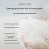 Qianxiang Amino Acid Moisturizing Body Wash