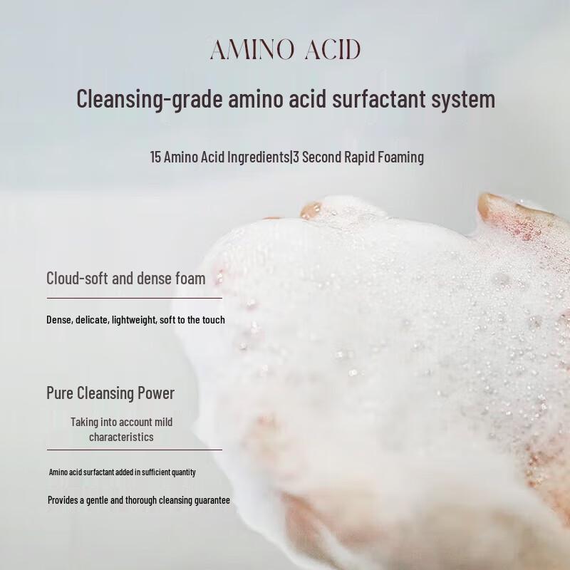 Qianxiang Amino Acid Moisturizing Body Wash