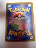 Card sv4K Ancient Roar Todorokutsuki SR Pokémon -