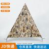 XINTAIHANG Foldable Training Anti-Tank Obstacle Cone
