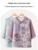Elegant Summer Mid-Sleeve Cardigan for Elderly Women - New Chinese Style