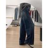 Women's Retro Washed High-Waisted Wide-Leg Jeans