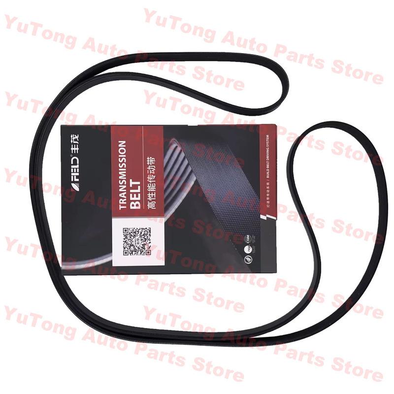 For NISSAN ALTIMA (L33) 2.5L 2012-2018/ Maxima Rogue X-Trail Murano 2015/ Renault Koleos 2016 Engine V-Ribbed Belt 117203TA0A