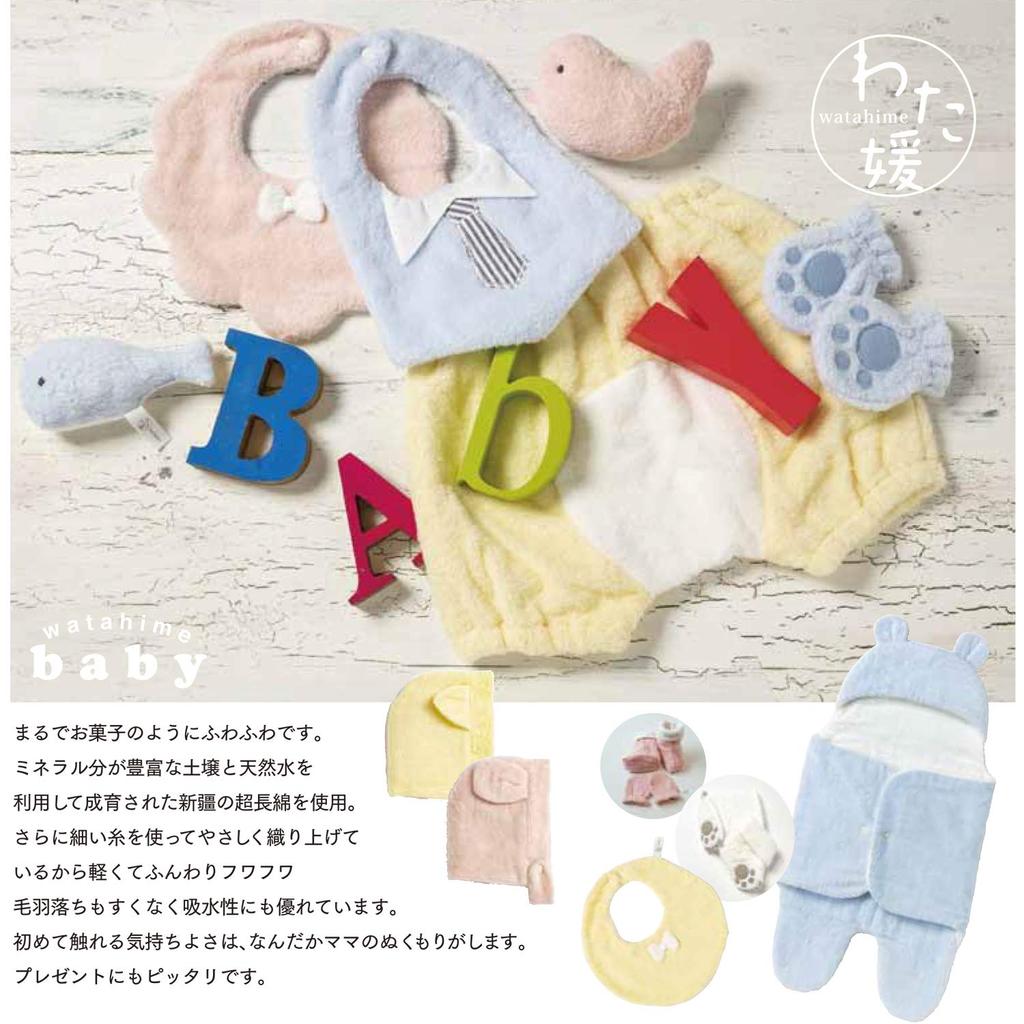 Kusunokibashi Monori Watahime Baby Collared Cloud Size Organic Product Bib, Pink, 80, 100% Cotton, Number 1-66275-90-P