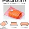 Iwatani Polyester Hot Water Bottle with Bag 2.8L - -