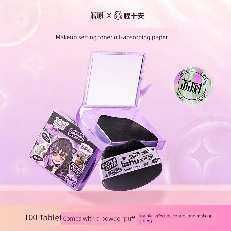

Fresh and Convenient Face Powder Makeup Oil-Absorbing Sheets Facial Setting Powder Charcoal Type 1 Box [100 Pieces]