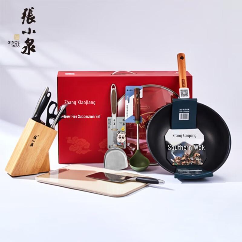 Zhang Xiaoquan Heritage Cookware Set