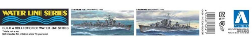 Aoshima Bunka Kyozai Waterline Series Japanese Navy Light Cruiser Katori Plastic Model Kit 354 Co., Ltd. 1/700