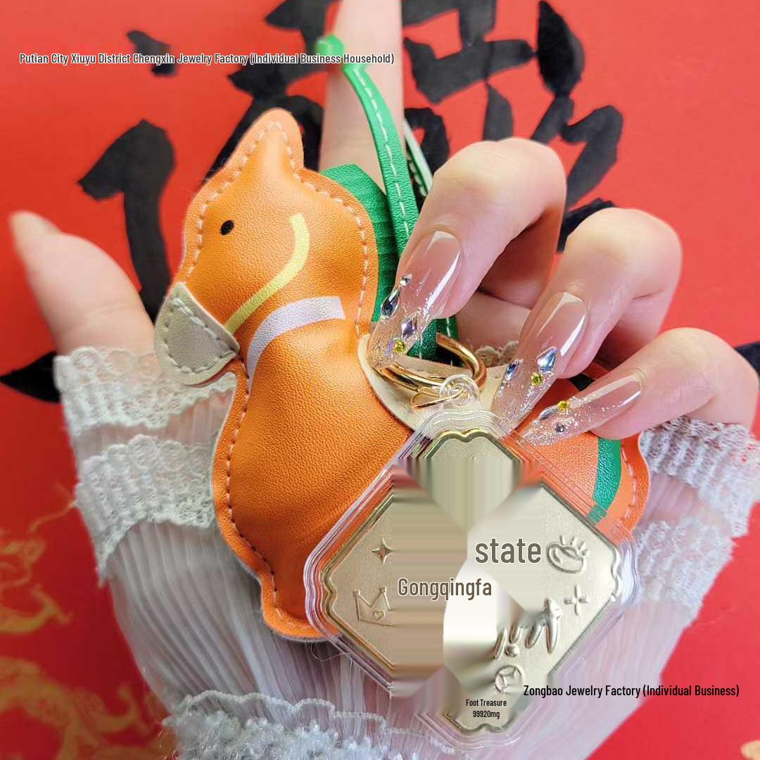 Pure 999 Gold Money Keychain: Prosperity Pendant Charm Gift