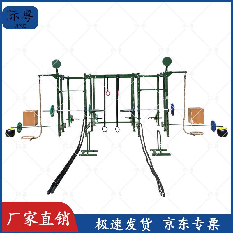 Jiyue Multifunctional Power Rack