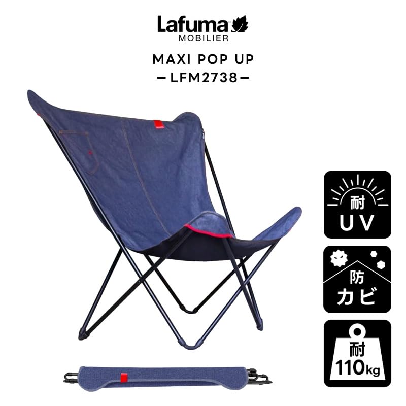 Lafuma Butterfly Chair MAXIPOPUP LFM2738 2156 Standardtitel (Jeans)